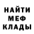 МЕФ мука Benni Collin