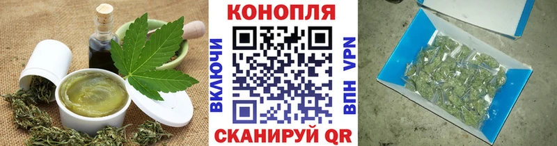 Печенье с ТГК конопля  Лермонтов 