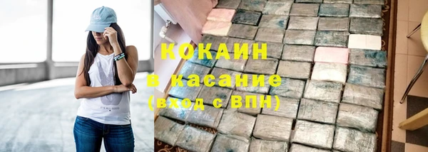 тгк Новокубанск