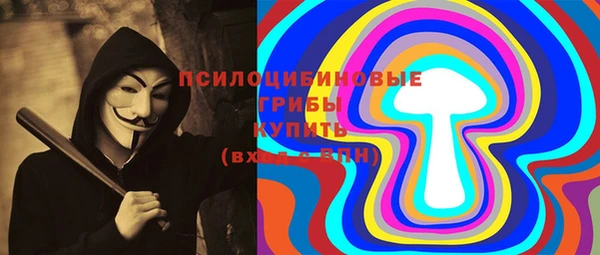 герыч Нефтегорск