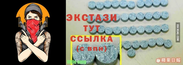 герыч Нефтегорск