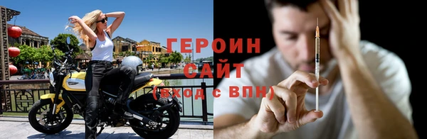 ПСИЛОЦИБИНОВЫЕ ГРИБЫ Новозыбков