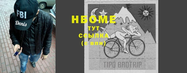 mix Нефтекумск