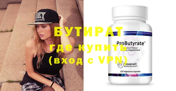 дистиллят марихуана Наволоки