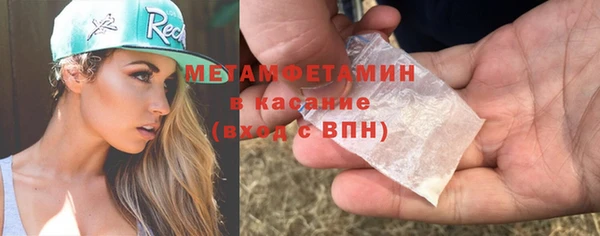 тгк Новокубанск