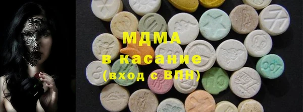 тгк Новокубанск