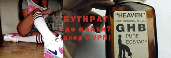 mix Нефтекумск