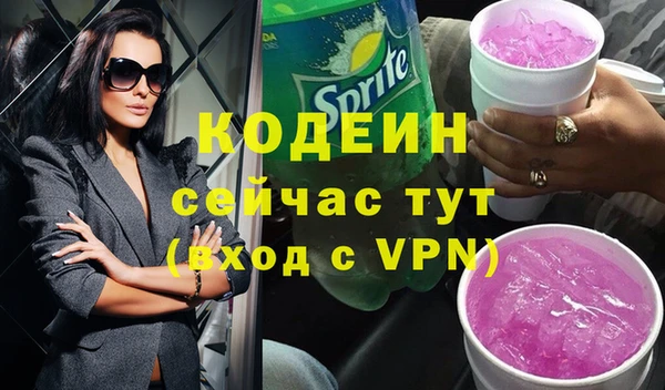 герыч Нефтегорск