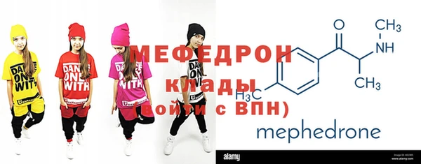 эйфоретик Нея