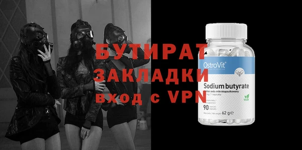 эйфоретик Нея
