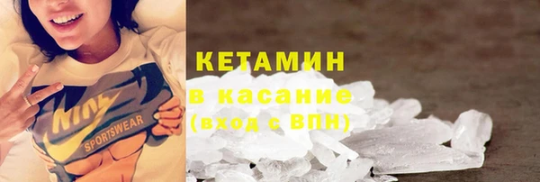 COCAINE Новодвинск