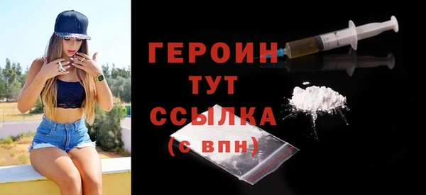 герыч Нефтегорск
