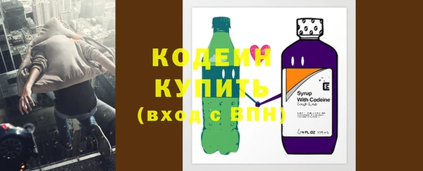 mix Нефтекумск