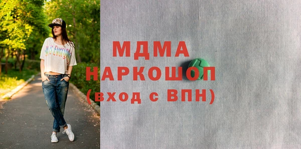 герыч Нефтегорск