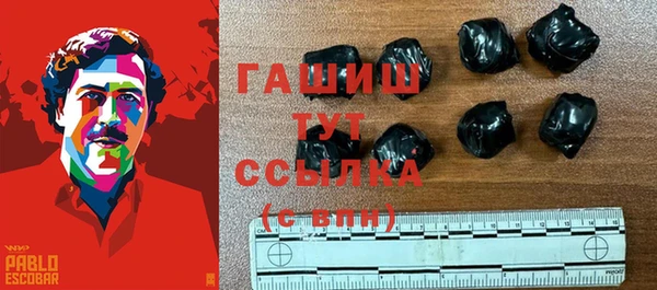 ГАЛЛЮЦИНОГЕННЫЕ ГРИБЫ Надым