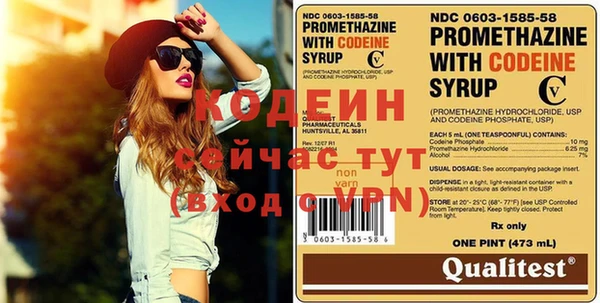 тгк Новокубанск