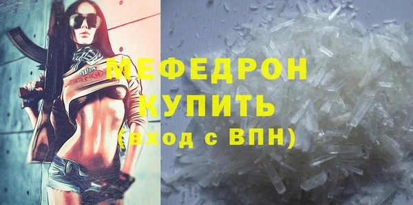 герыч Нефтегорск