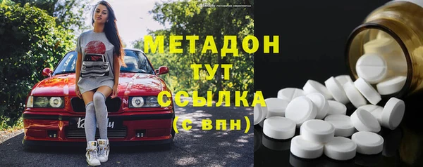 COCAINE Новодвинск