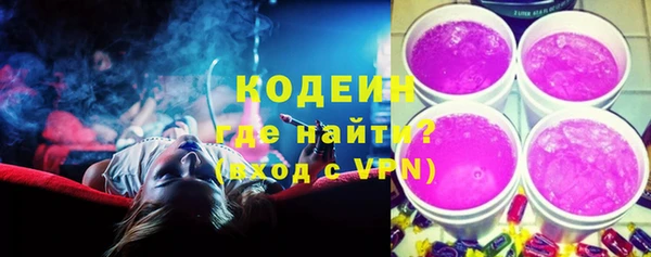 COCAINE Новодвинск
