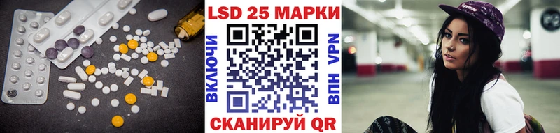 где можно купить   это какой сайт  LSD-25 экстази кислота  Лермонтов 