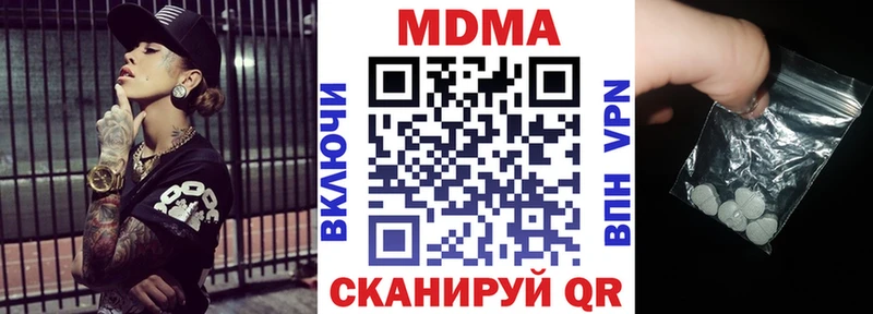 МДМА VHQ  Лермонтов 