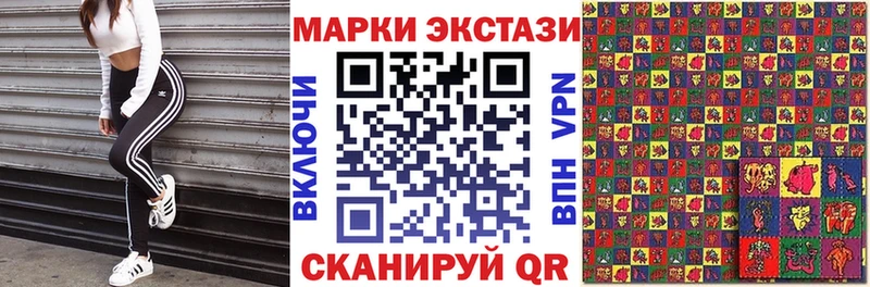 Наркотические марки 1,8мг где можно купить наркотик Лермонтов