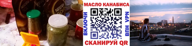 ТГК вейп с тгк  где купить   Лермонтов 
